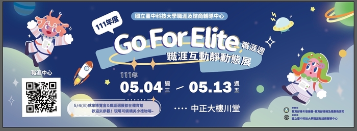 活動照片