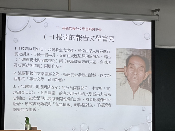 業師分享優秀報導家