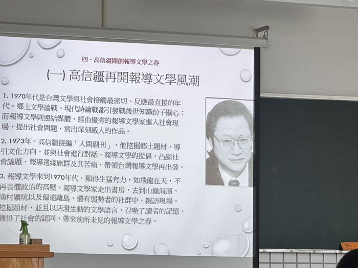 業師分享優秀報導家