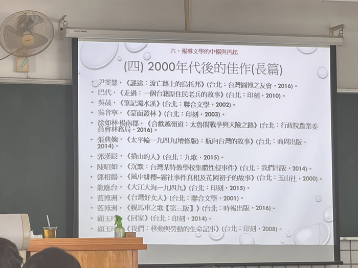 業師分享優秀作品